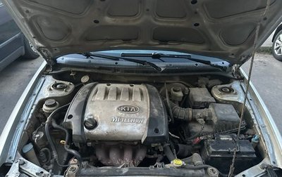 KIA Shuma II, 2003 год, 139 000 рублей, 1 фотография
