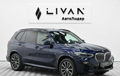BMW X5, 2020 год, 7 199 000 рублей, 1 фотография