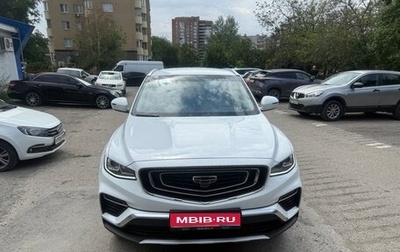 Geely Atlas, 2024 год, 2 200 000 рублей, 1 фотография
