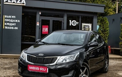KIA Rio III рестайлинг, 2013 год, 689 000 рублей, 1 фотография