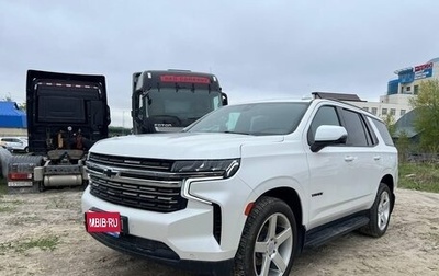 Chevrolet Tahoe IV, 2021 год, 7 500 000 рублей, 1 фотография