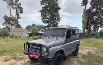 ЛуАЗ 3151, 2002 год, 350 000 рублей, 1 фотография