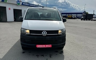 Volkswagen Caravelle T6 рестайлинг, 2018 год, 2 450 000 рублей, 1 фотография