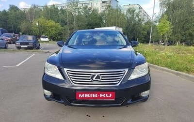 Lexus LS IV, 2010 год, 1 500 000 рублей, 1 фотография