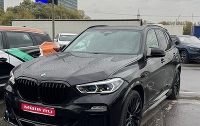 BMW X5, 2020 год, 2 000 000 рублей, 1 фотография