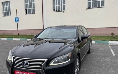 Lexus LS IV, 2014 год, 2 650 000 рублей, 1 фотография