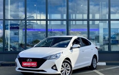 Hyundai Solaris II рестайлинг, 2022 год, 1 389 000 рублей, 1 фотография