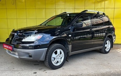Mitsubishi Outlander III рестайлинг 3, 2007 год, 749 000 рублей, 1 фотография