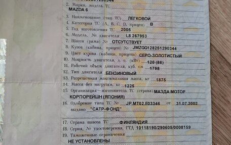 Mazda 6, 2005 год, 400 000 рублей, 3 фотография