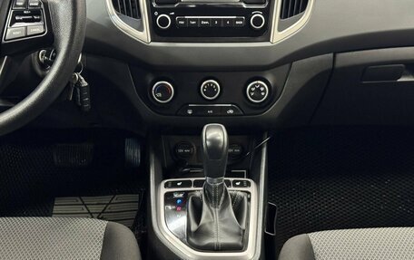 Hyundai Creta I рестайлинг, 2020 год, 1 795 000 рублей, 11 фотография