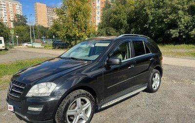 Mercedes-Benz M-Класс, 2011 год, 1 299 000 рублей, 1 фотография