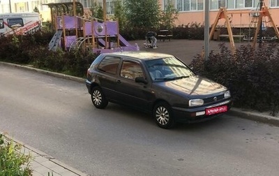Volkswagen Golf III, 1995 год, 160 000 рублей, 1 фотография