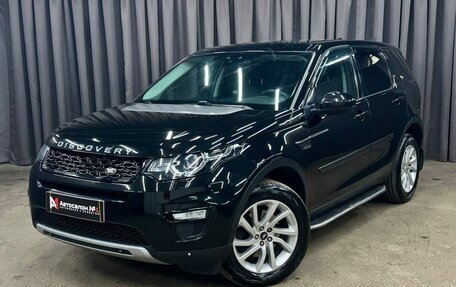 Land Rover Discovery Sport I рестайлинг, 2016 год, 2 149 999 рублей, 1 фотография