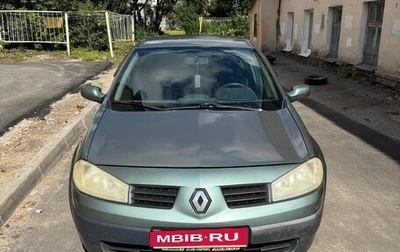 Renault Megane II, 2005 год, 290 000 рублей, 1 фотография