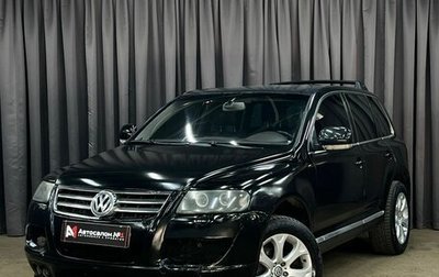 Volkswagen Touareg III, 2003 год, 799 888 рублей, 1 фотография