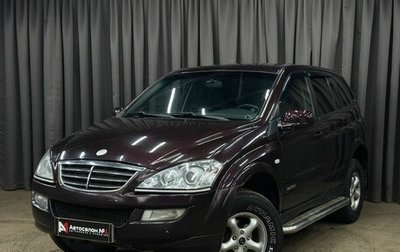 SsangYong Kyron I, 2011 год, 599 999 рублей, 1 фотография