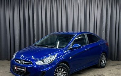 Hyundai Solaris II рестайлинг, 2013 год, 749 999 рублей, 1 фотография