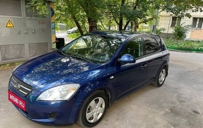 KIA cee'd I рестайлинг, 2007 год, 420 000 рублей, 1 фотография