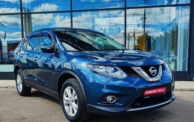 Nissan X-Trail, 2016 год, 1 890 000 рублей, 1 фотография