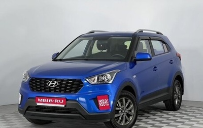 Hyundai Creta I рестайлинг, 2021 год, 1 980 000 рублей, 1 фотография