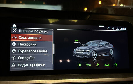 BMW 3 серия, 2019 год, 3 650 000 рублей, 11 фотография