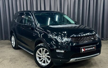 Land Rover Discovery Sport I рестайлинг, 2016 год, 2 149 999 рублей, 2 фотография