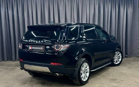 Land Rover Discovery Sport I рестайлинг, 2016 год, 2 149 999 рублей, 4 фотография