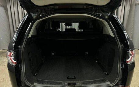 Land Rover Discovery Sport I рестайлинг, 2016 год, 2 149 999 рублей, 5 фотография