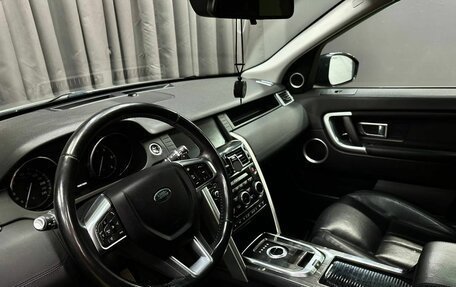 Land Rover Discovery Sport I рестайлинг, 2016 год, 2 149 999 рублей, 8 фотография