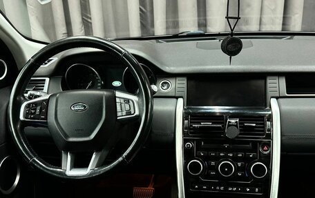 Land Rover Discovery Sport I рестайлинг, 2016 год, 2 149 999 рублей, 13 фотография