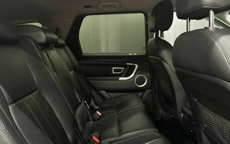 Land Rover Discovery Sport I рестайлинг, 2016 год, 2 149 999 рублей, 19 фотография