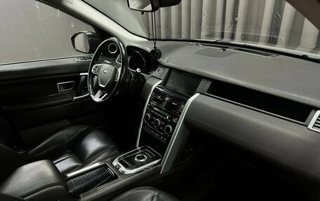 Land Rover Discovery Sport I рестайлинг, 2016 год, 2 149 999 рублей, 11 фотография
