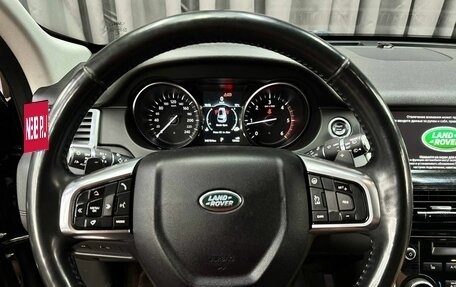 Land Rover Discovery Sport I рестайлинг, 2016 год, 2 149 999 рублей, 15 фотография