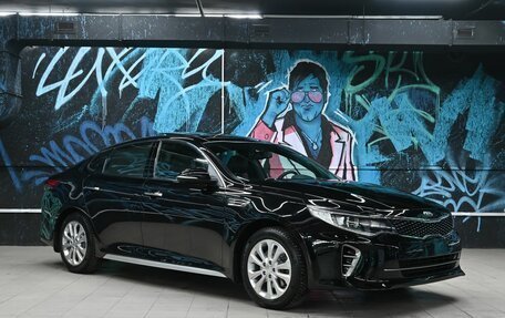 KIA Optima IV, 2018 год, 1 395 000 рублей, 2 фотография