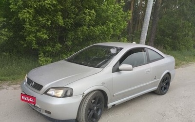 Opel Astra G, 2000 год, 315 000 рублей, 1 фотография