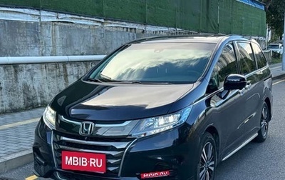 Honda Odyssey IV, 2021 год, 2 678 900 рублей, 1 фотография