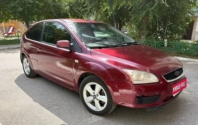Ford Focus II рестайлинг, 2007 год, 250 000 рублей, 1 фотография