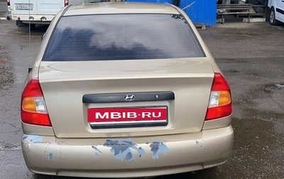 Hyundai Accent II, 2005 год, 500 000 рублей, 1 фотография
