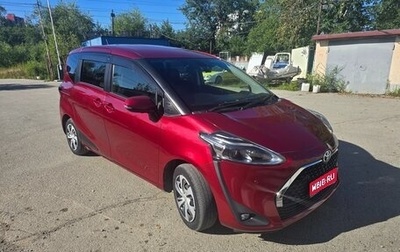 Toyota Sienta II, 2019 год, 1 315 000 рублей, 1 фотография