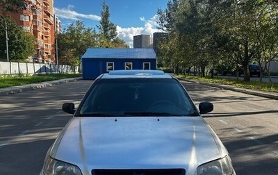 Honda Civic VII, 1999 год, 190 000 рублей, 1 фотография