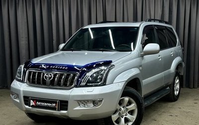 Toyota Land Cruiser Prado 120 рестайлинг, 2005 год, 1 599 999 рублей, 1 фотография
