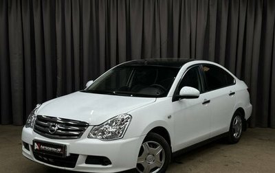 Nissan Almera, 2013 год, 569 999 рублей, 1 фотография
