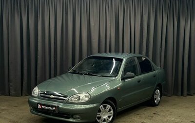 Chevrolet Lanos I, 2007 год, 199 900 рублей, 1 фотография