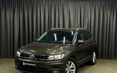 Volkswagen Tiguan II, 2020 год, 2 849 000 рублей, 1 фотография