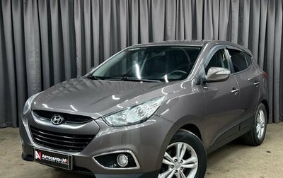 Hyundai ix35 I рестайлинг, 2013 год, 1 239 777 рублей, 1 фотография