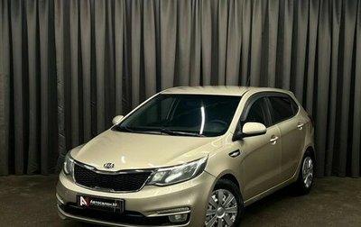 KIA Rio III рестайлинг, 2015 год, 719 900 рублей, 1 фотография
