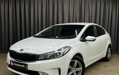 KIA Cerato III, 2017 год, 1 299 777 рублей, 1 фотография