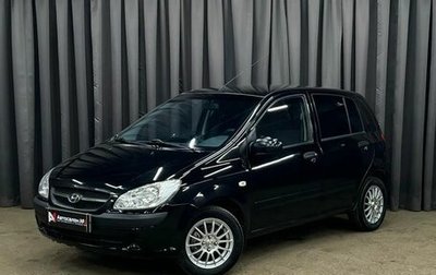 Hyundai Getz I рестайлинг, 2010 год, 489 900 рублей, 1 фотография