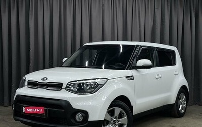 KIA Soul II рестайлинг, 2017 год, 1 199 777 рублей, 1 фотография