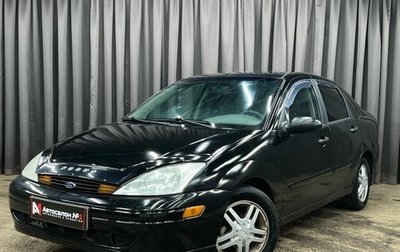 Ford Focus IV, 2002 год, 269 777 рублей, 1 фотография